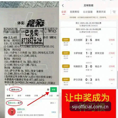 四季官方安装地址推荐 德比战前必备知识:都灵vs尤文图斯赛事解析与实用观赛指南