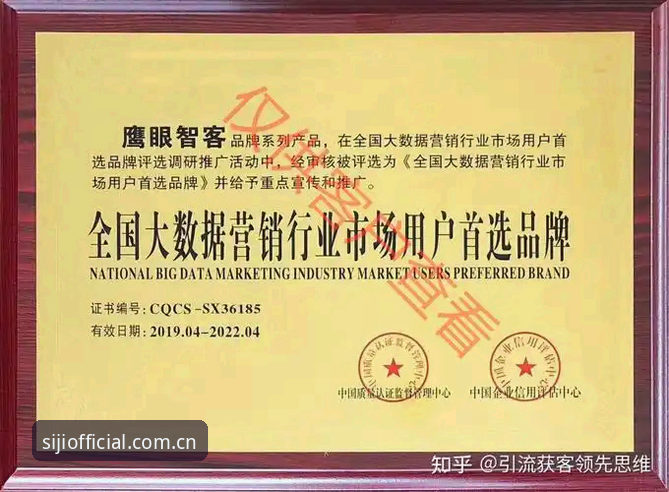 什么是四季官网安装？为何成为用户首选的正版渠道？